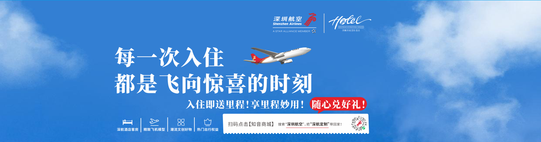 banner管理公司 星球